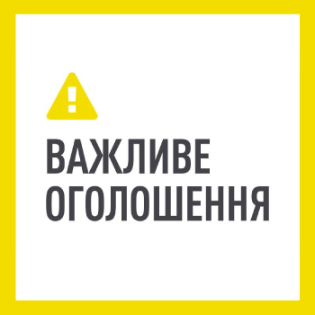 ВАЖЛИВО! ЗМІНА ТАРИФІВ НОВОЇ ПОШТИ ТА УКРПОШТИ